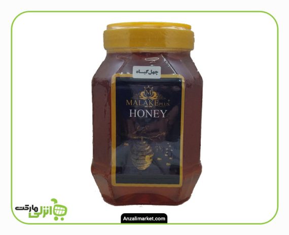 عسل بدون موم ملکه خوانسار - 2 کیلو