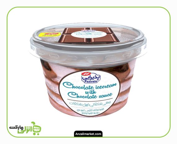 بستنی شکلاتی با رگه های شکلات کاله - 1 لیتر
