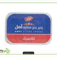 پنیر پنج ستاره آمل کلاسیک - 200 گرم