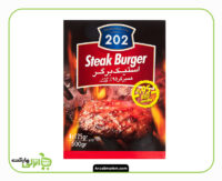 استیک برگر 95% گوشت 202 - 500 گرم