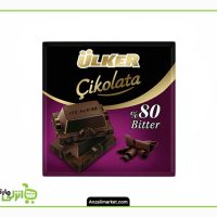شکلات اولکر تلخ - 80%