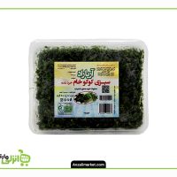 سبزی کوکو خام خرد شده آریا راد - 400 گرم