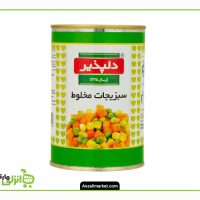 کنسرو مخلوط سبزیجات دلپذیر - 420 گرم