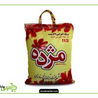 برنج مژده - 10 کیلویی