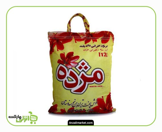 برنج مژده - 10 کیلویی